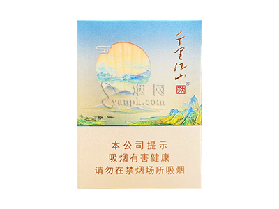 天子(千里江山青绿中支)